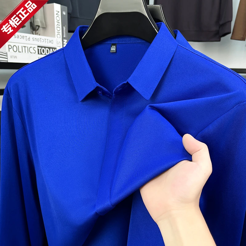 2025年春秋季男士长袖免烫衬衫宽松暗门襟宝蓝色商务休闲百搭衬衣