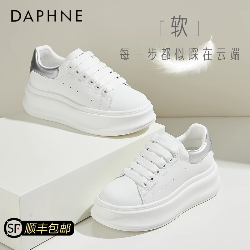 达芙妮6cm厚底松糕板鞋女2025新款秋透气软底百搭休闲运动小白鞋