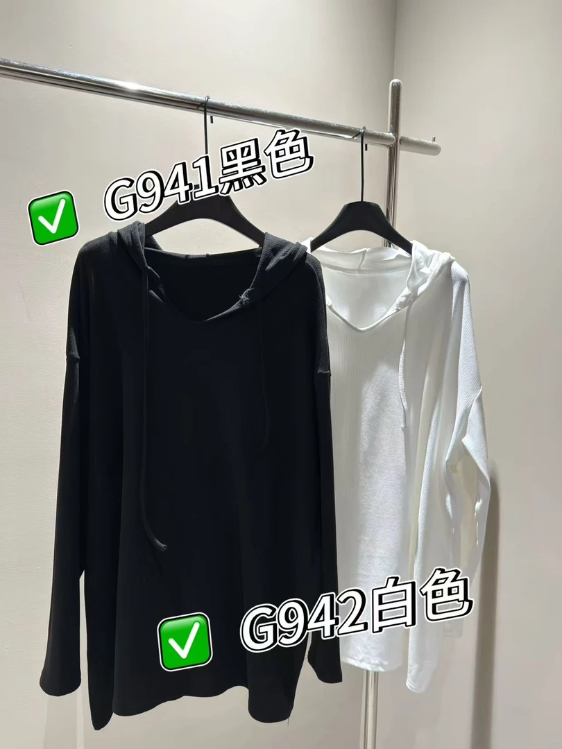 G941/G942连帽打底衫德绒百搭时尚