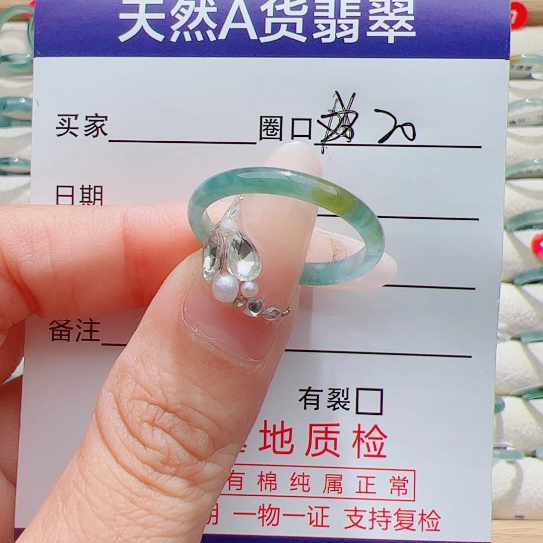 所***？未镶嵌戒指翡翠天然
