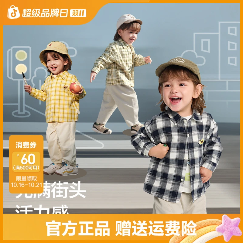 巴拉巴拉宝宝衬衫男童长袖2025新款格子外套秋柔绒加厚亲肤舒适