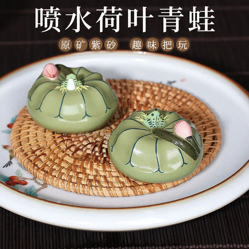 青蛙荷叶盖置茶宠茶具茶周边创意茶道家用摆件