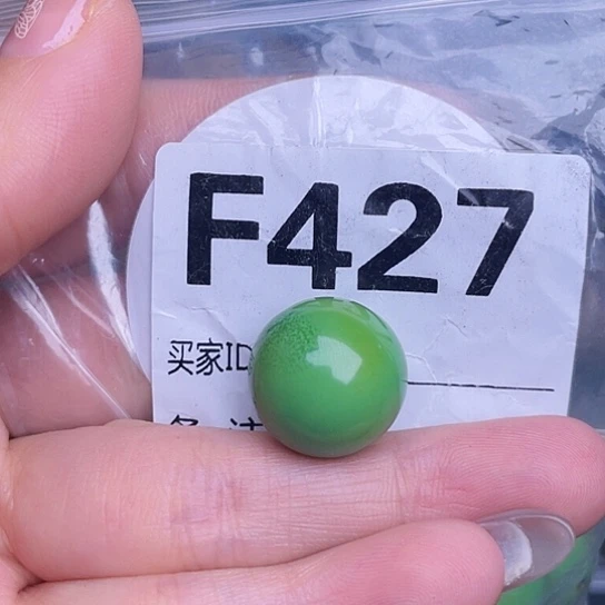 珠珠、老型、三通、墩子空竹配件（直播间选货）