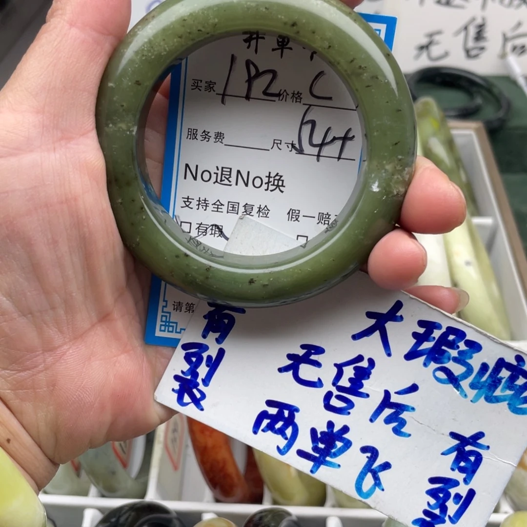 未镶嵌蛇纹石玉手镯