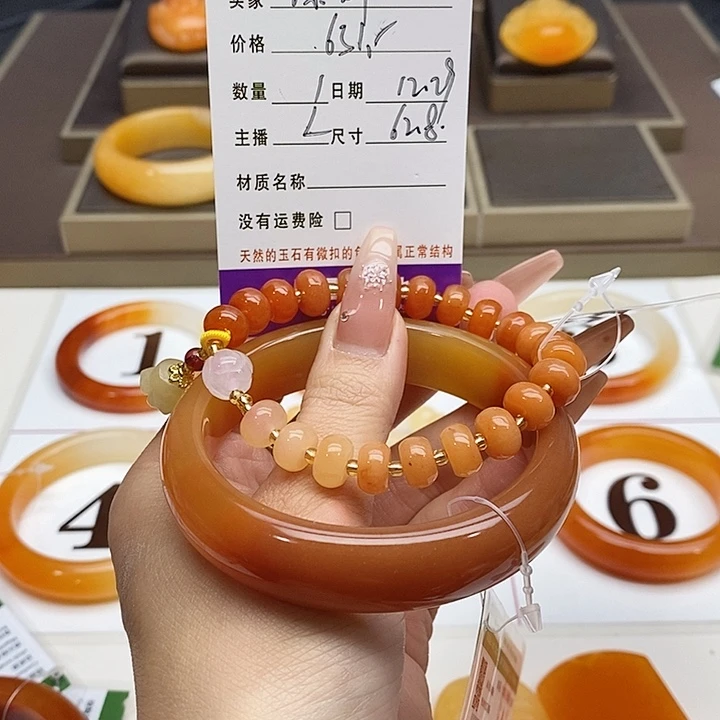 徐****石英质玉（黄龙玉）未镶嵌手镯