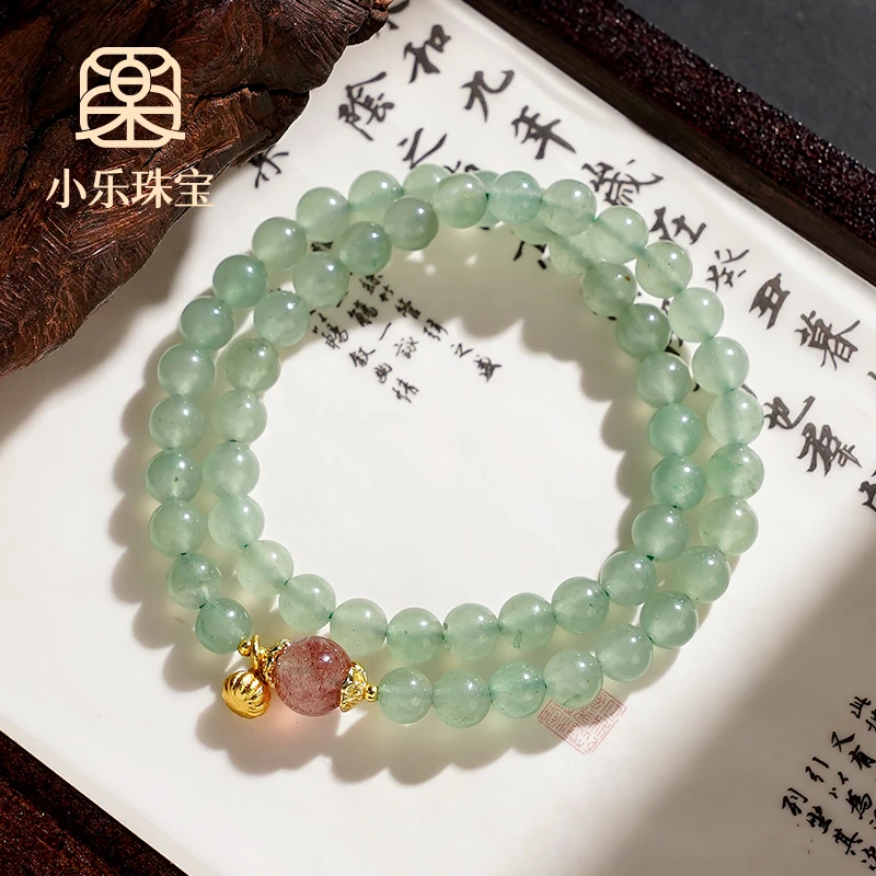 原创设计双圈东陵玉草莓晶简约百搭手链 多样性发一-9787