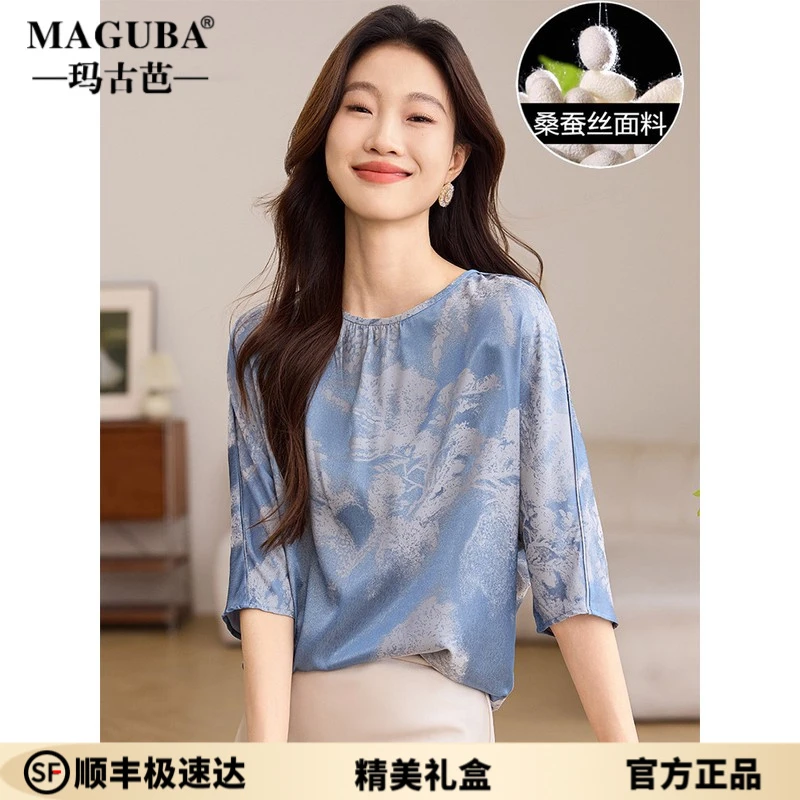 玛古芭真丝衬衫2025夏季女式新时尚设计感衬衫宽松百搭显瘦上衣