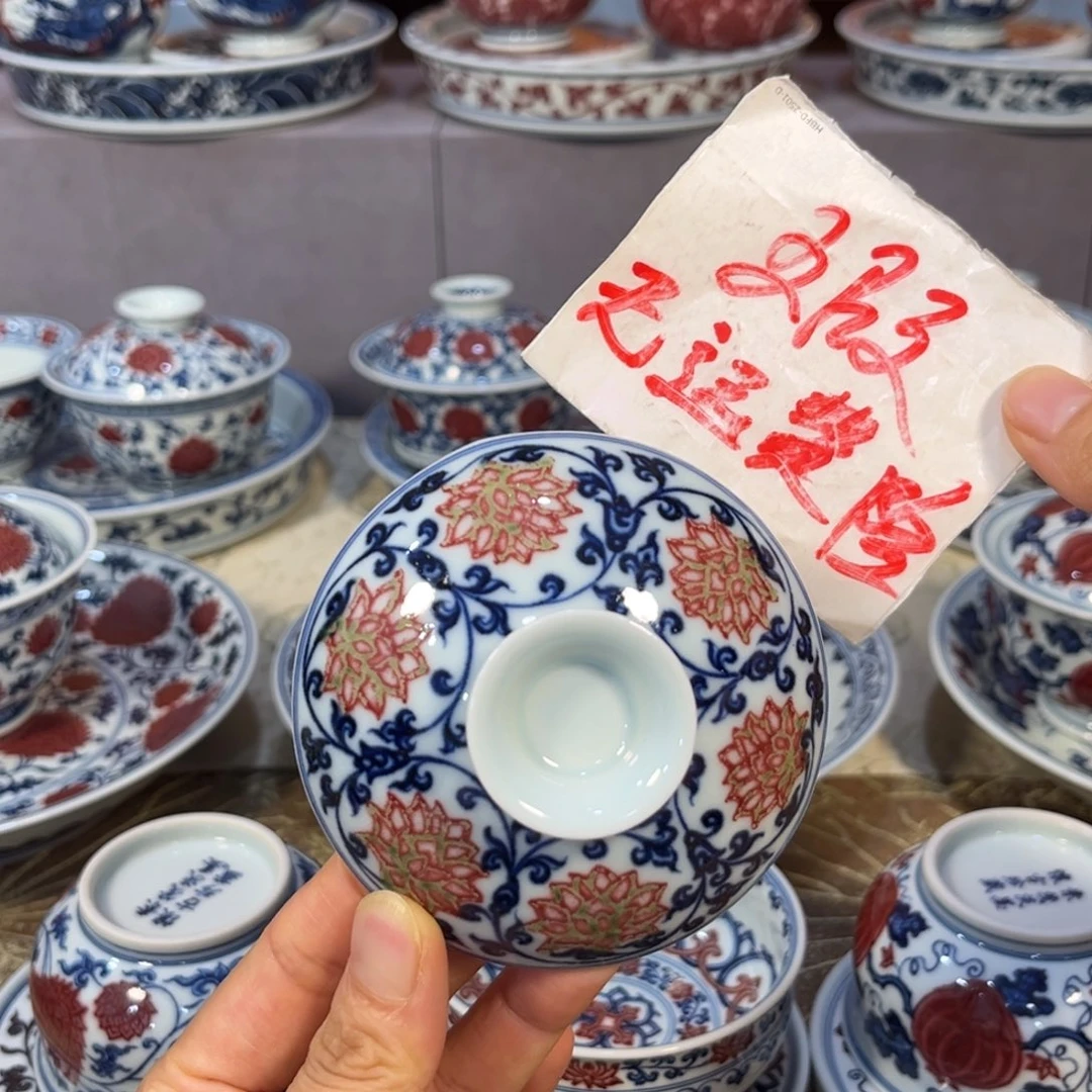 尤***道青花釉里红缠枝莲盖置