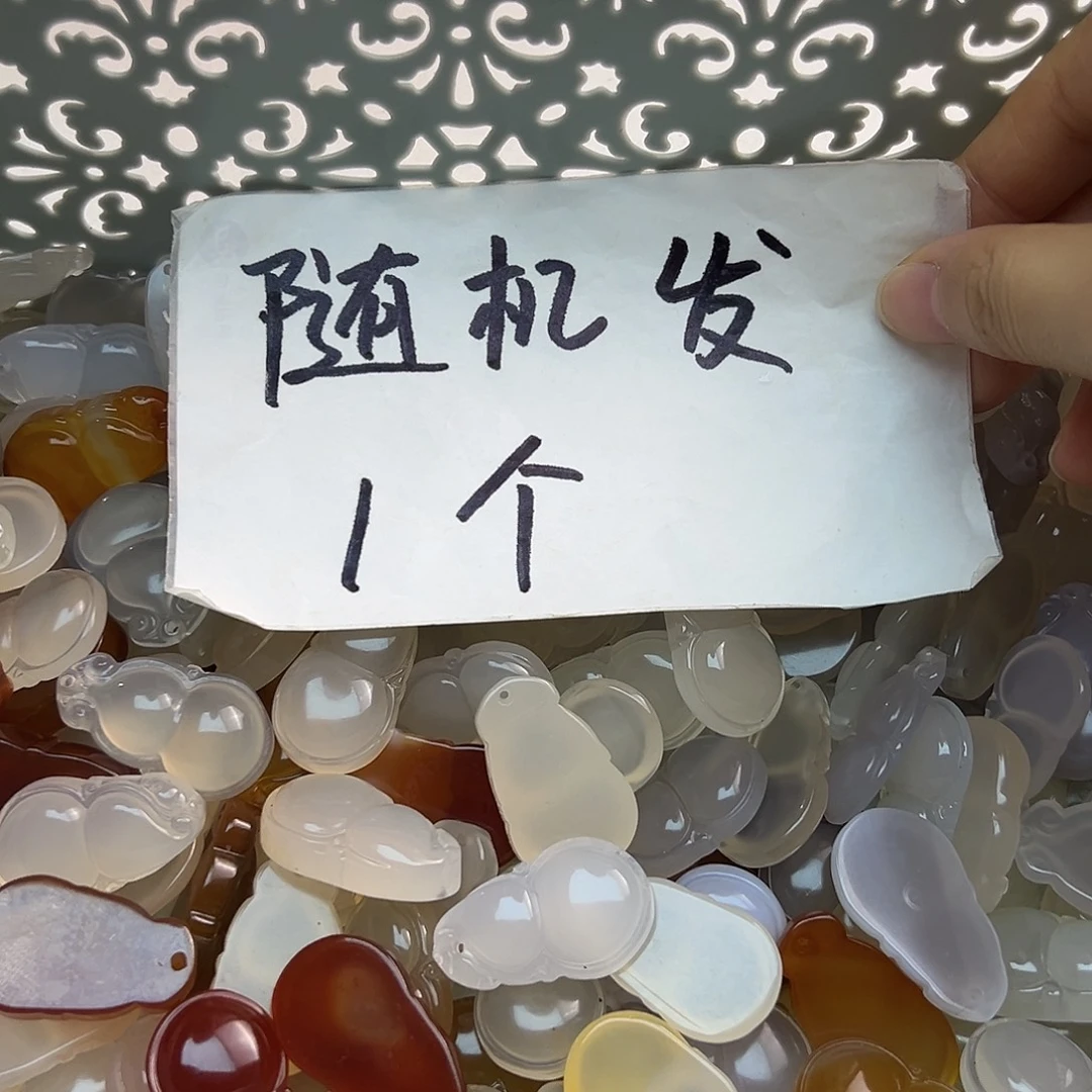 玛瑙/玉髓未镶嵌颈饰