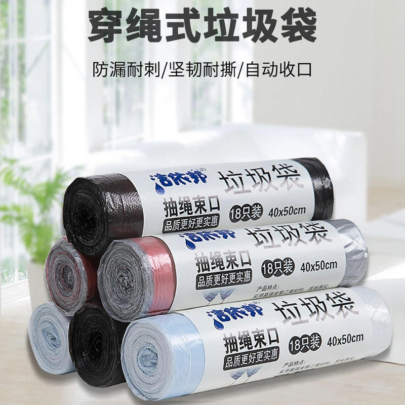 一次性穿绳收纳袋垃圾袋收纳挂袋厨房塑料袋收纳袋壁挂购物袋储物