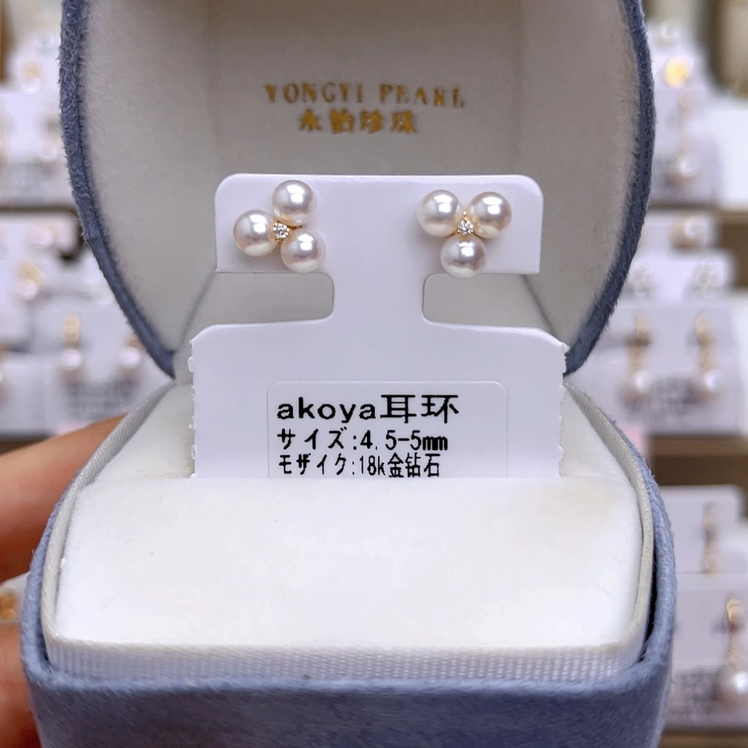 18K金镶嵌耳饰海水珍珠
