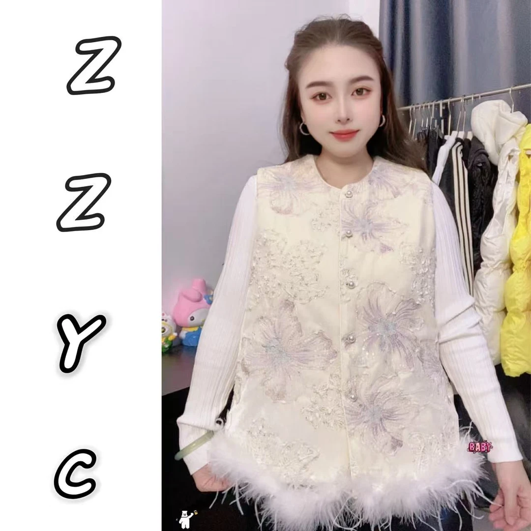 ZZ赵赵2025新中式重工国风刺绣马甲秋冬时尚复古毛毛拼接夹棉上衣