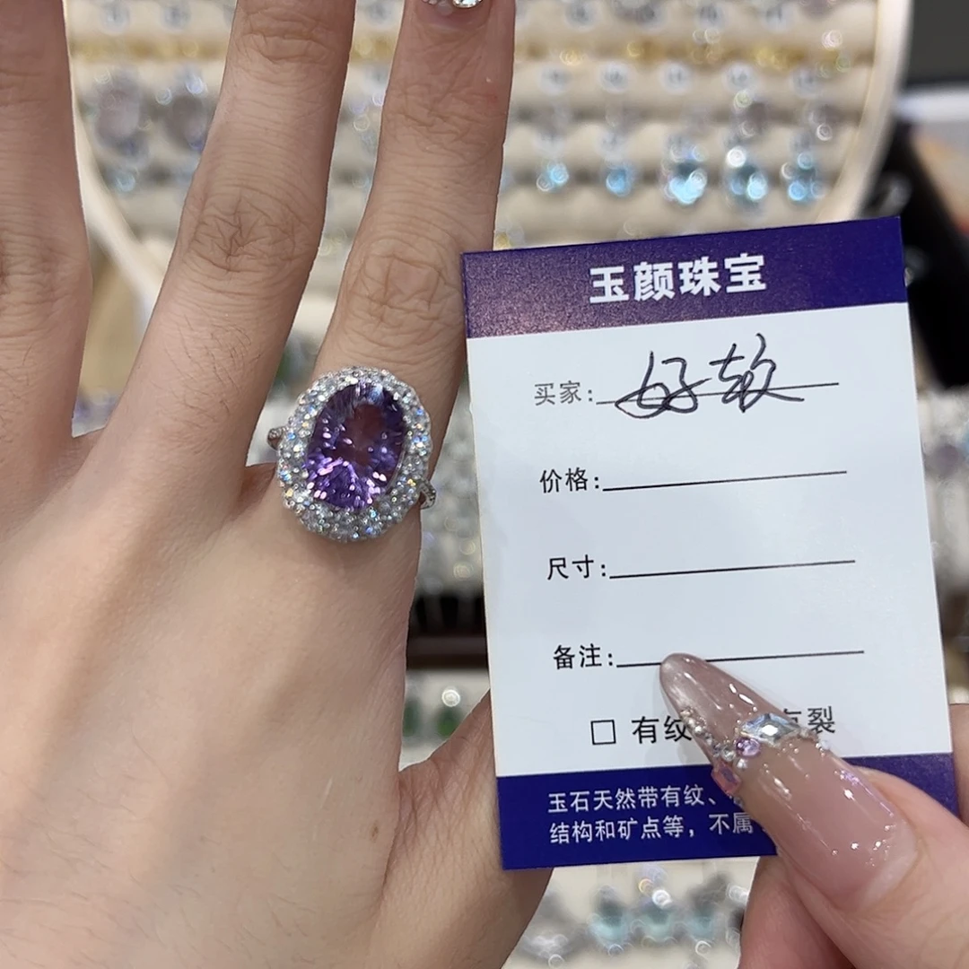 好***软戒指紫晶银S925镶嵌