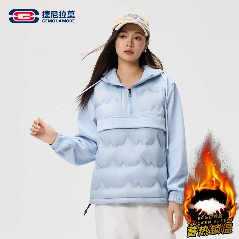 【敖瑞鹏代言】【赠小卡】捷尼拉莫羽绒服男女休闲纯色百搭冬季外套