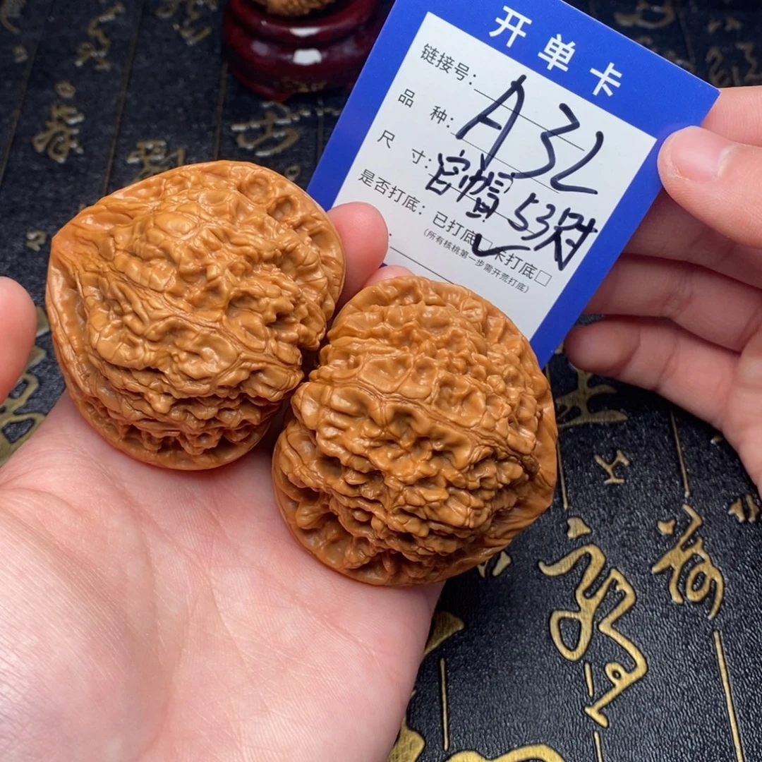 文玩核桃吊坠好果子