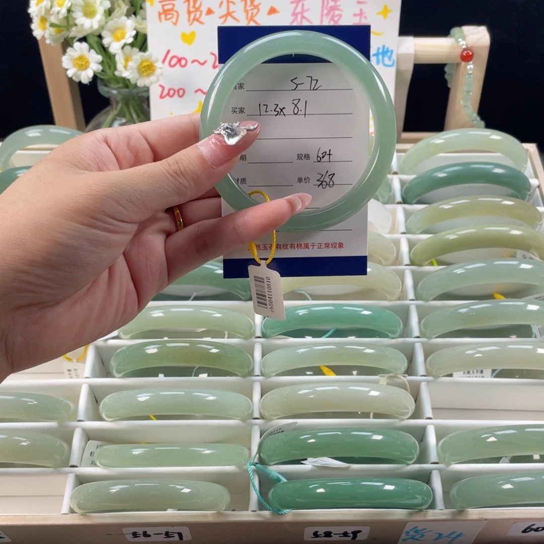 石英质玉手镯未镶嵌