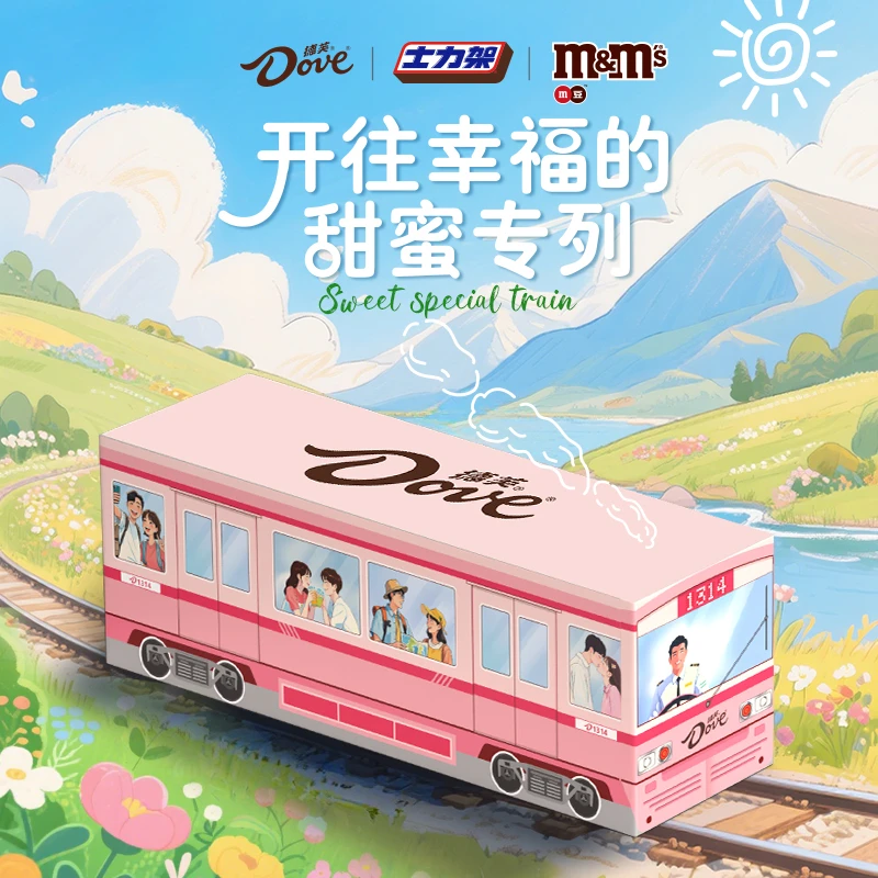 德芙【万圣节限定】爱的旅程列车礼盒331g双色可选搭配礼袋情侣礼