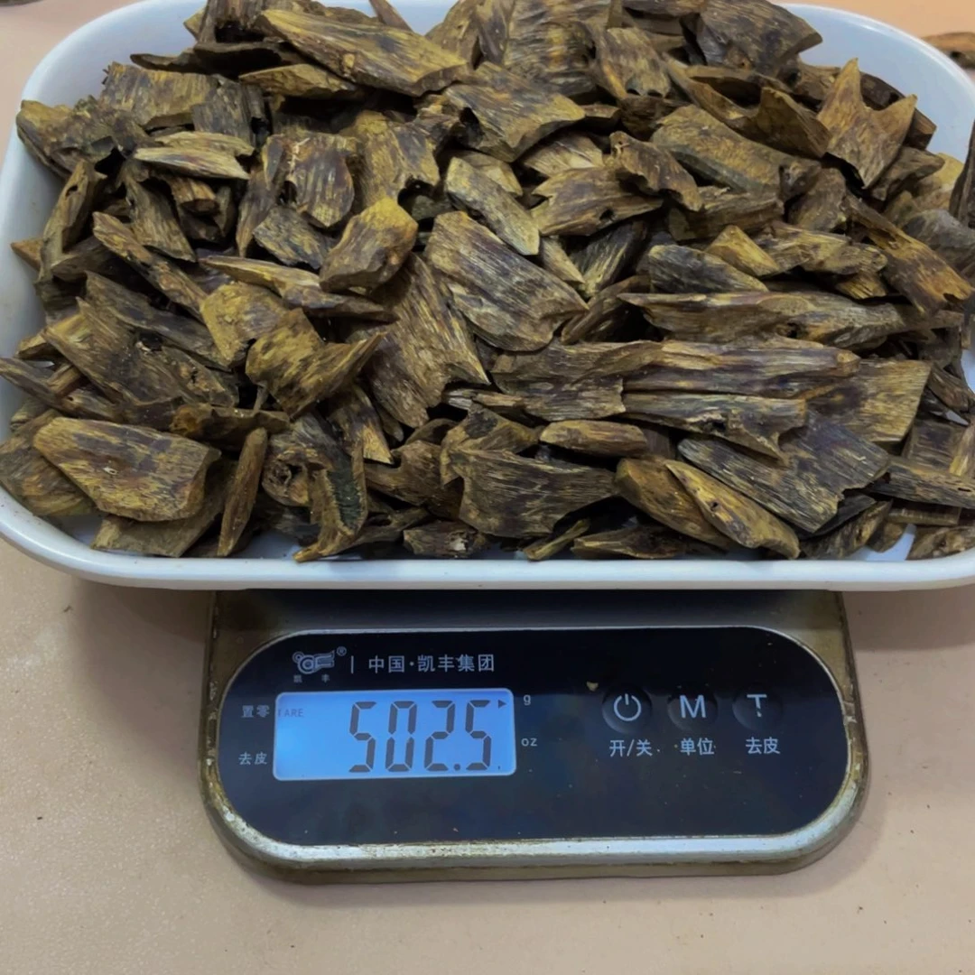 摆件沉香木平**淡乌身圆叶块料502克