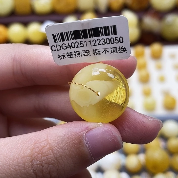 琥珀未镶嵌裸石19.7*9.1mm 带金沙