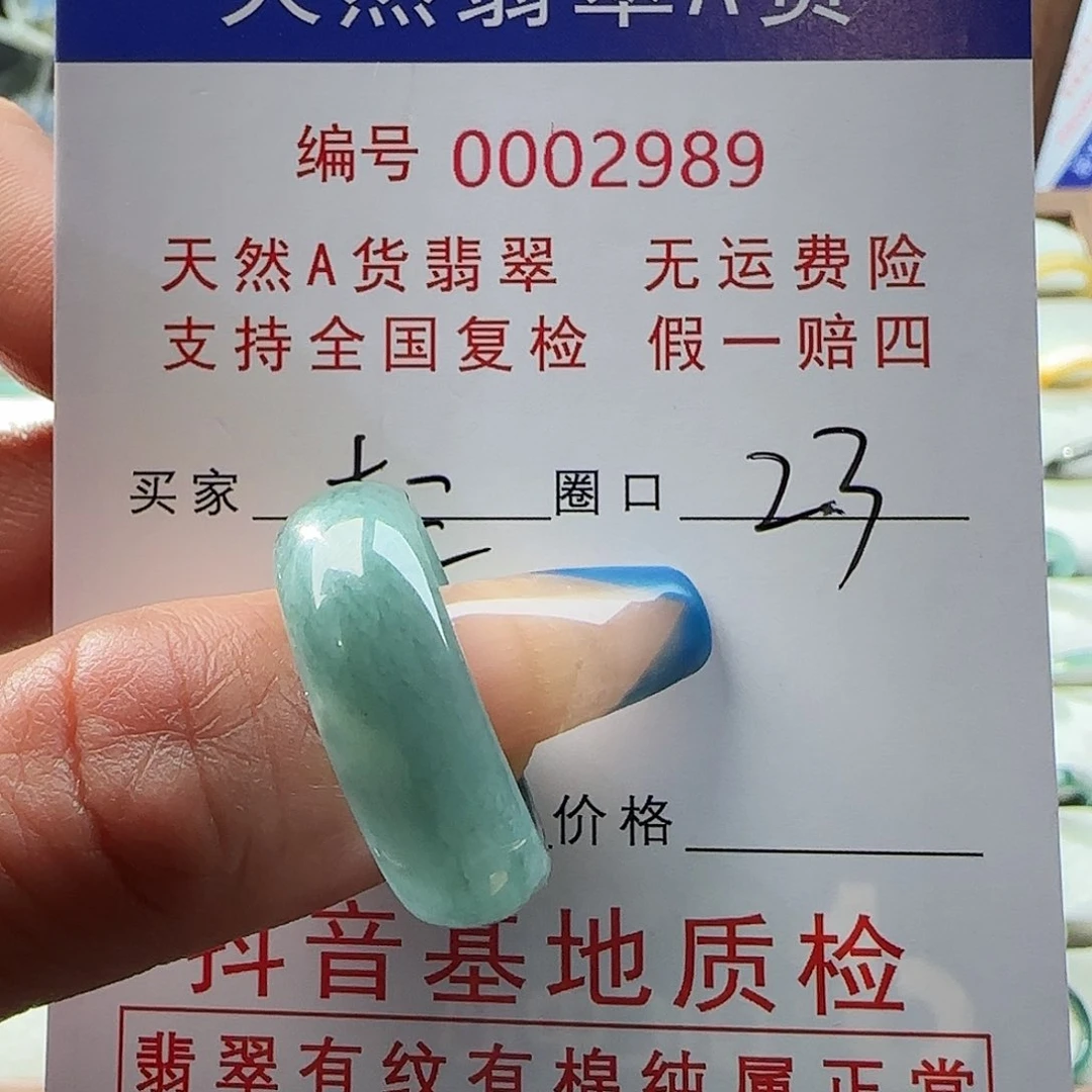 翡翠戒指未镶嵌?*三戒指