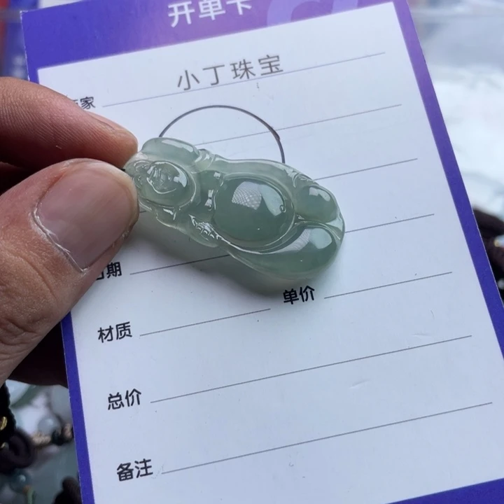未镶嵌挂件翡翠挂件