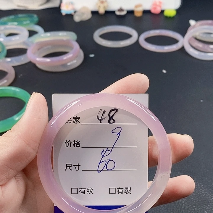 手镯玛瑙/玉髓未镶嵌