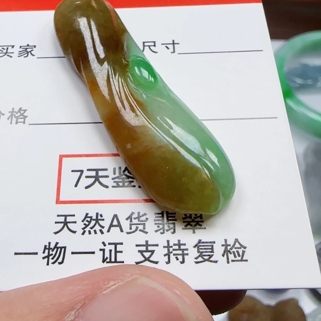 杨***意颈饰未镶嵌翡翠一鸣惊人