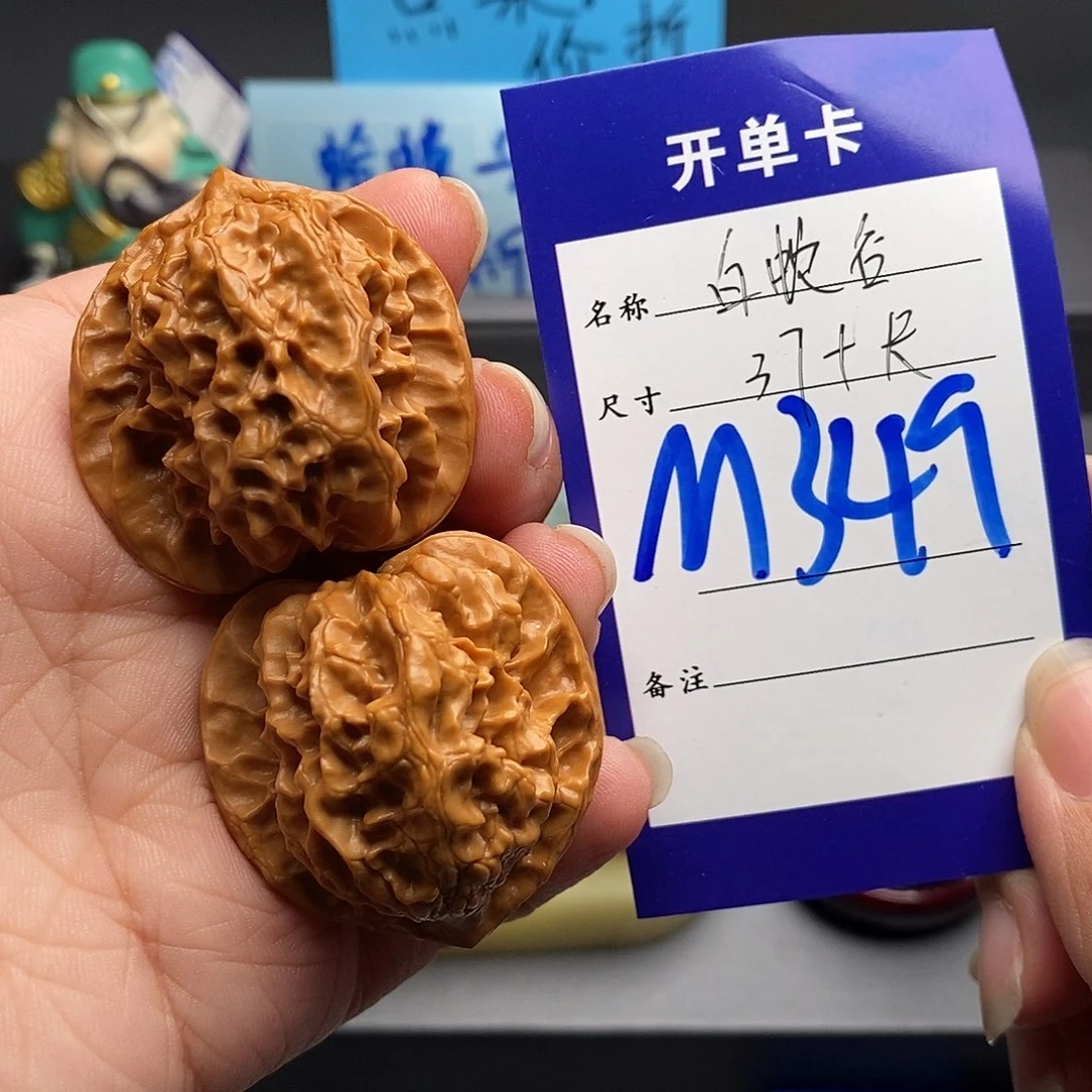 把件文玩核桃白蛇谷37