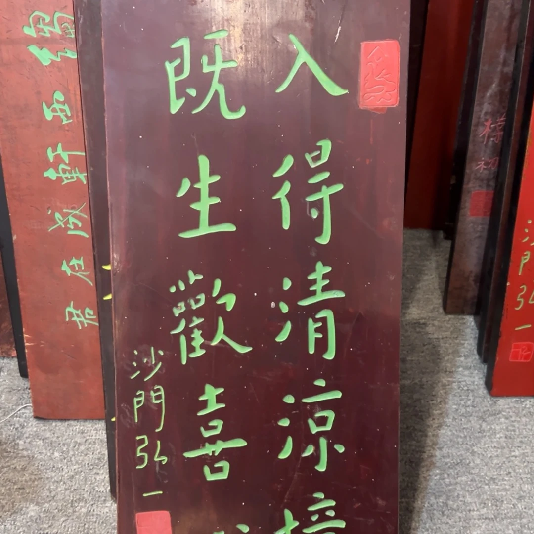 木入得清凉境福利款8888