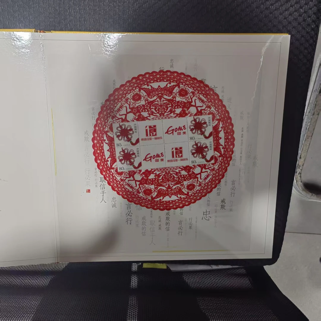 准新品  纪念币 宝泉钱币出品