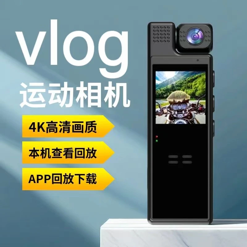 2025最新款便携式4K超清户外运动相机摄像机摩托车行车记录仪录音