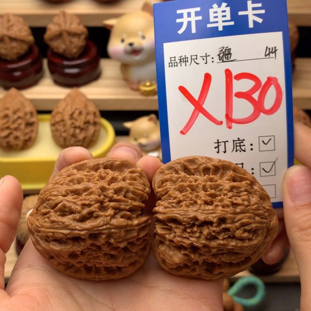 把件文玩核桃高炮南疆44/44/44全