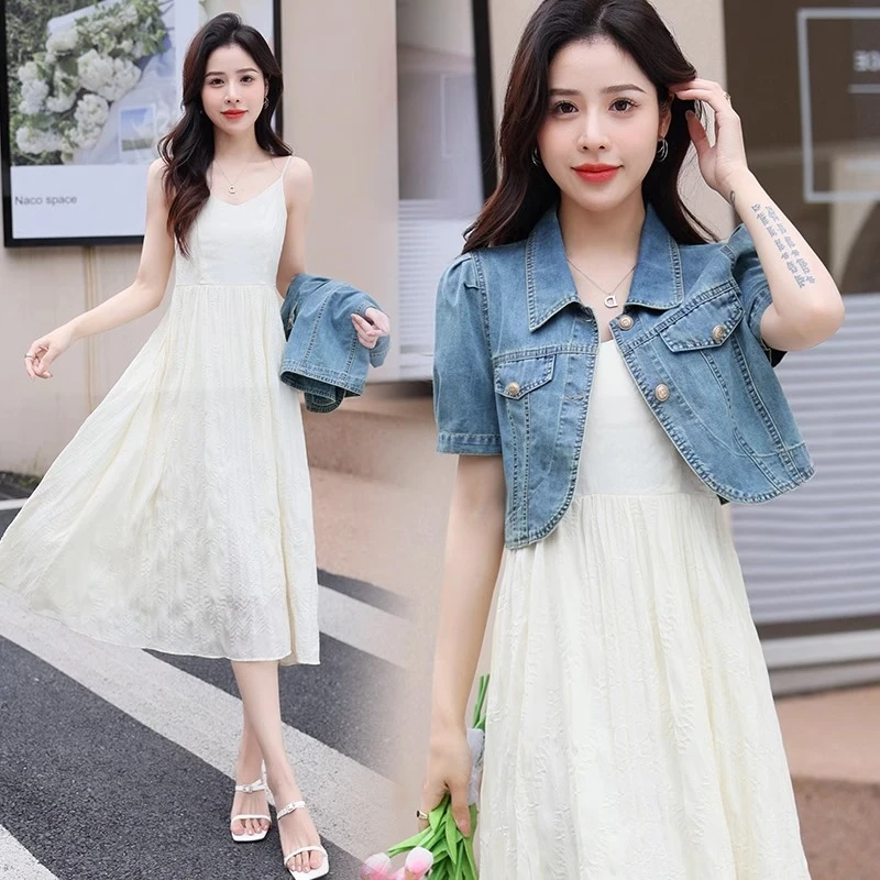 收腰短款吊带连衣裙女爆款洋气质减龄牛仔短外套配中长款裙套装裙
