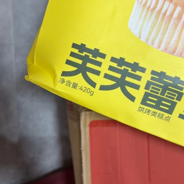 夫夫雷哈哈哈哈哈哈