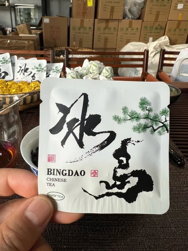 普洱茶 李超的茶 盲品 古树 2021 春 1 公斤小玉饼