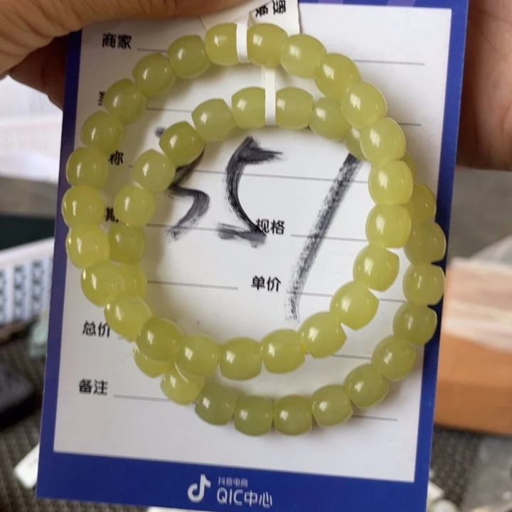 手链未镶嵌和田玉多样性发货，拍一发一