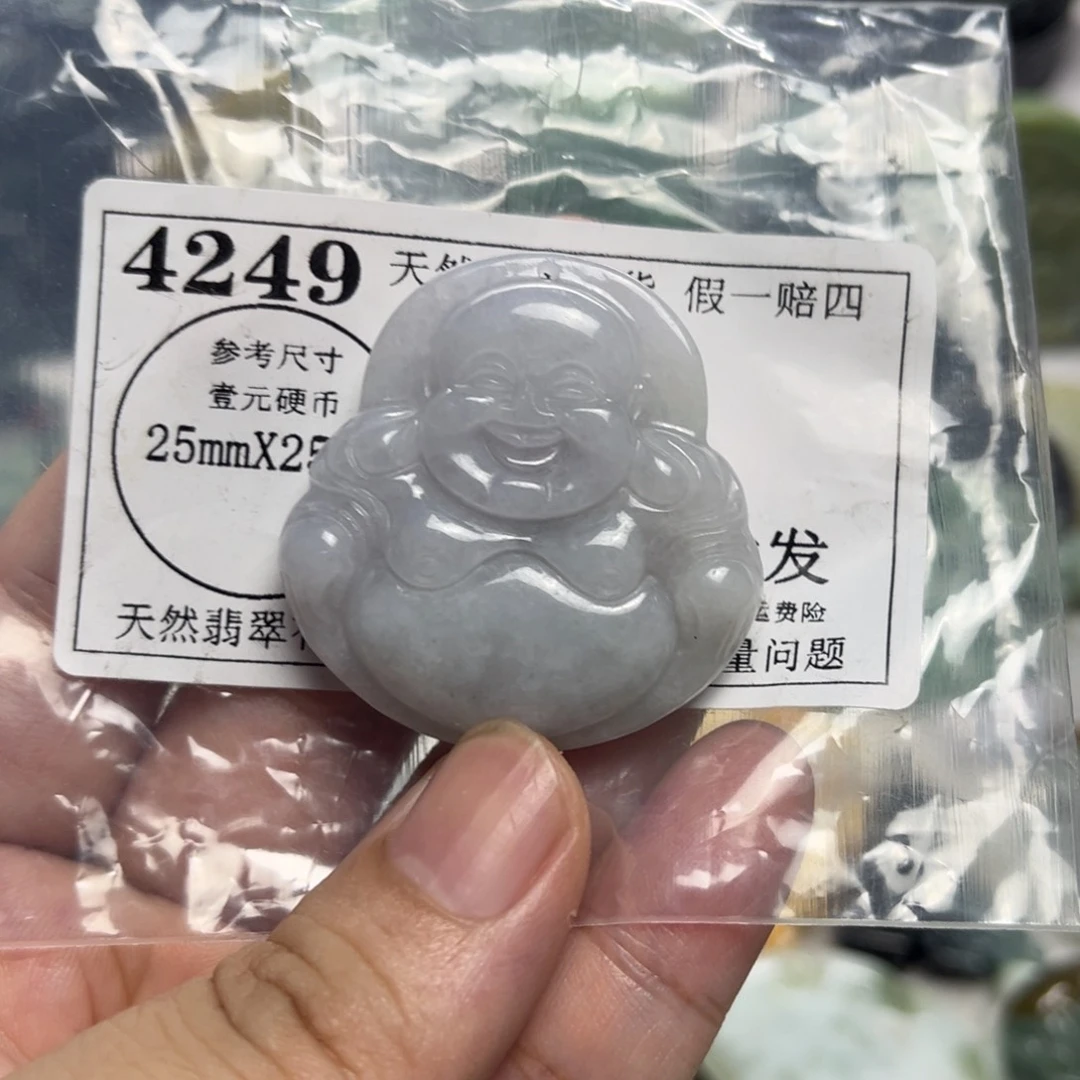 翡翠未镶嵌吊坠(不含链)4249