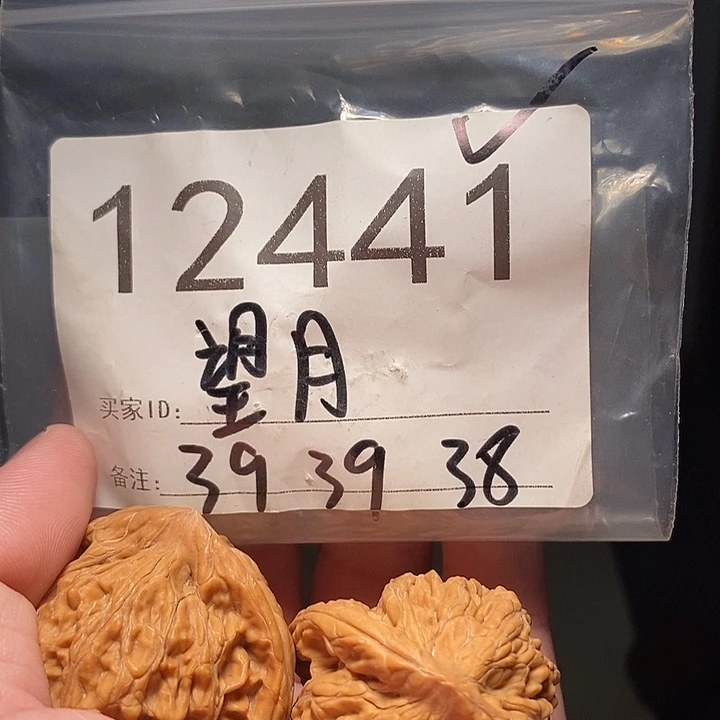 文玩核桃吊坠文玩核桃把件