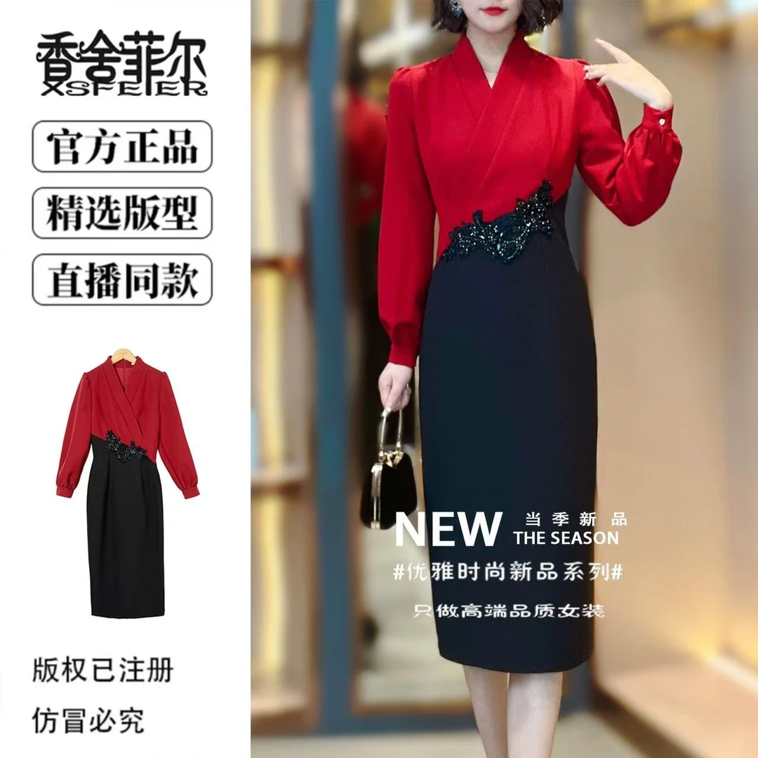 【香舍菲尔】82529-新款法式气质百搭显瘦轻奢修身连衣裙-玲