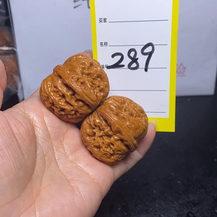 文玩核桃吊坠289/40元宝福利