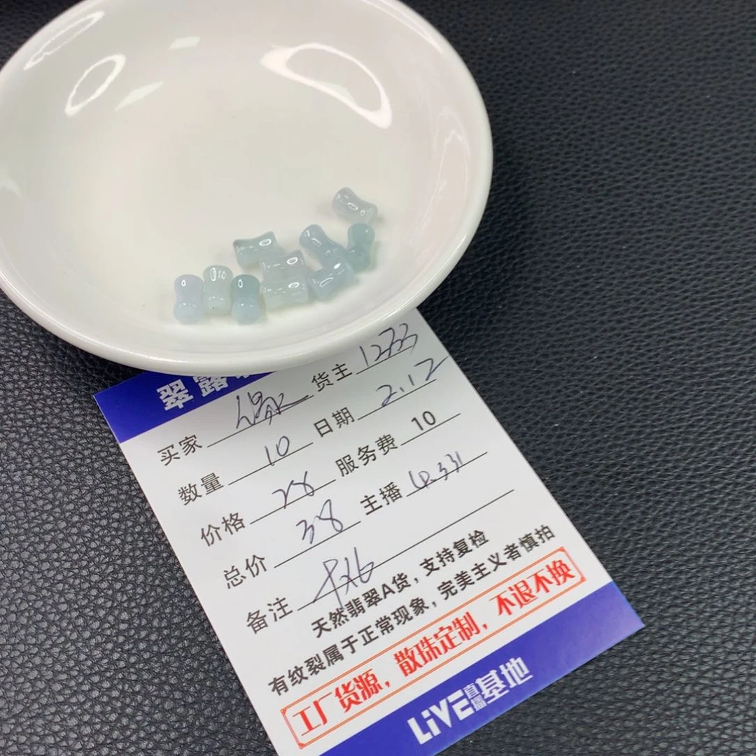 翡翠手链未镶嵌缘*翡翠散珠DIY多样性自发