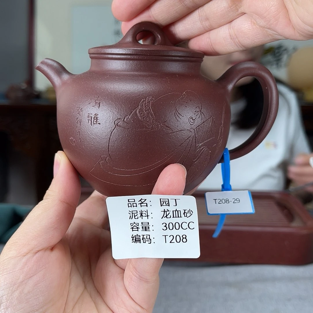 茶壶紫砂方圆紫砂