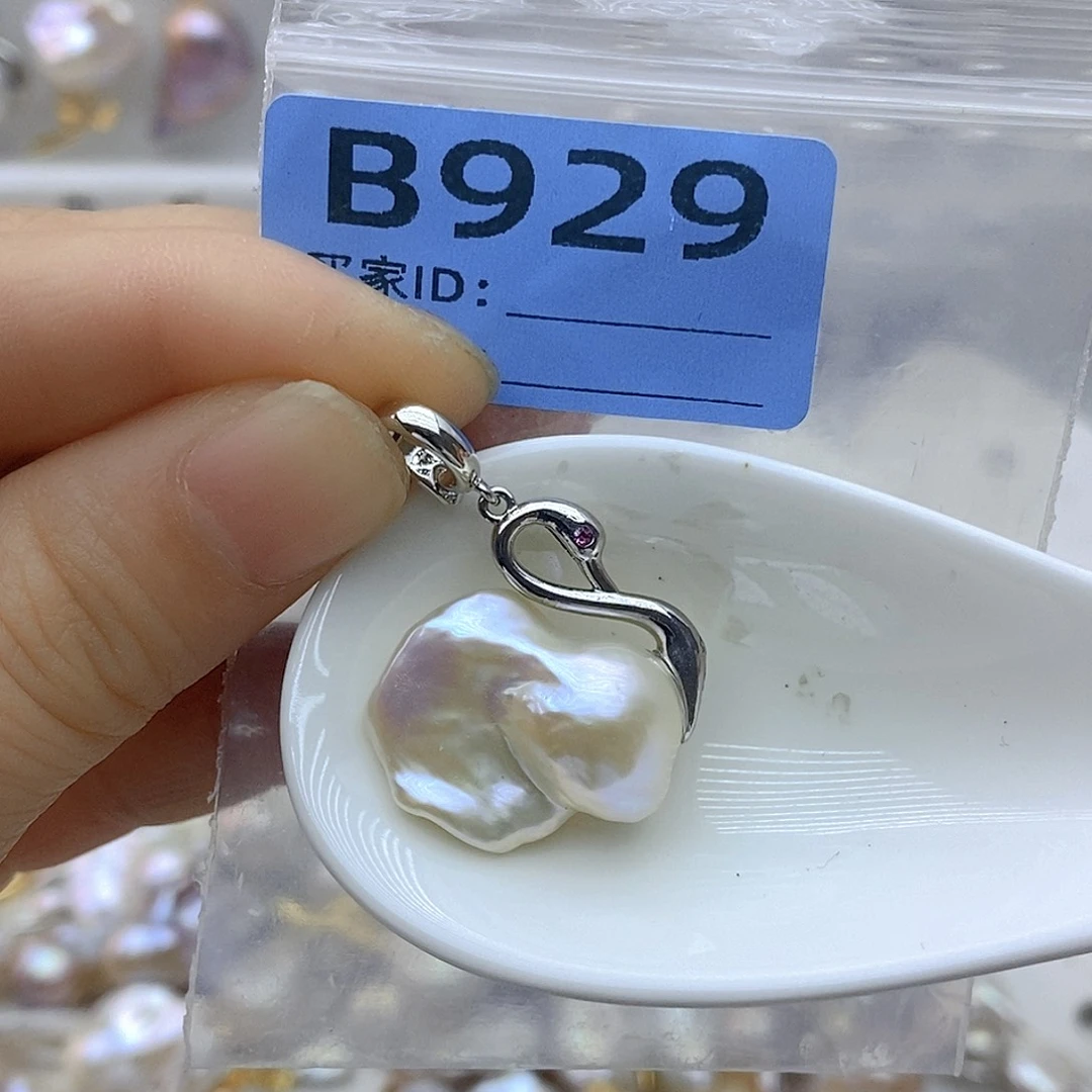 淡水珍珠未镶嵌颈饰