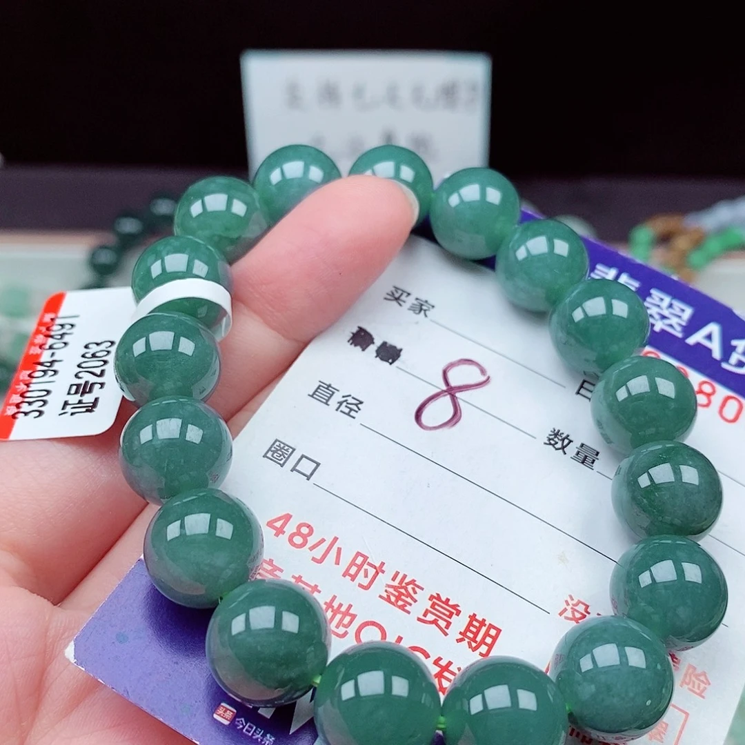 毛衣链未镶嵌翡翠