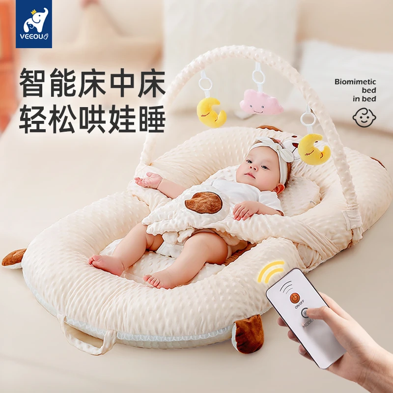 温欧床中床宝宝防吐奶睡床哄睡窝0-12月婴儿防压防惊跳落地神器