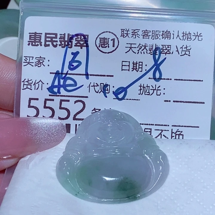 翡翠未镶嵌颈饰周*子