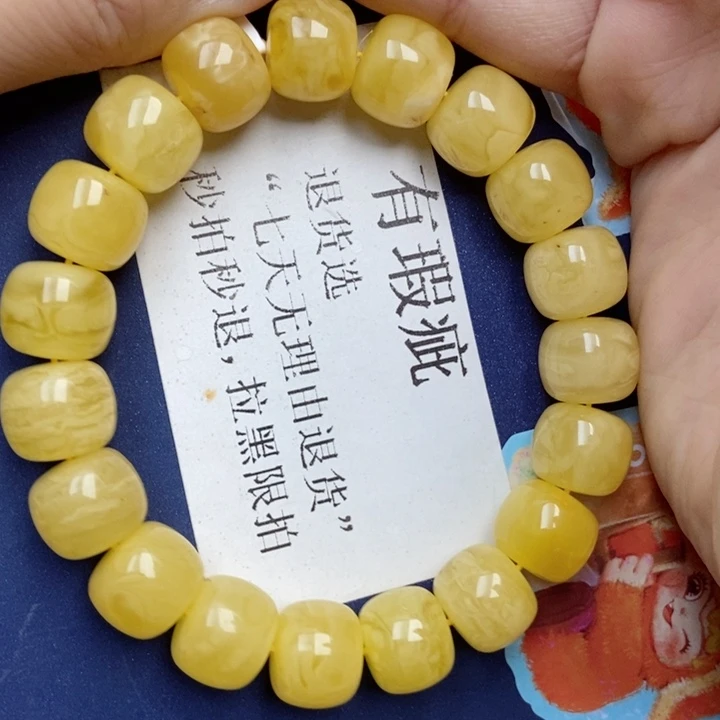 琥珀未镶嵌珠宝奇石13