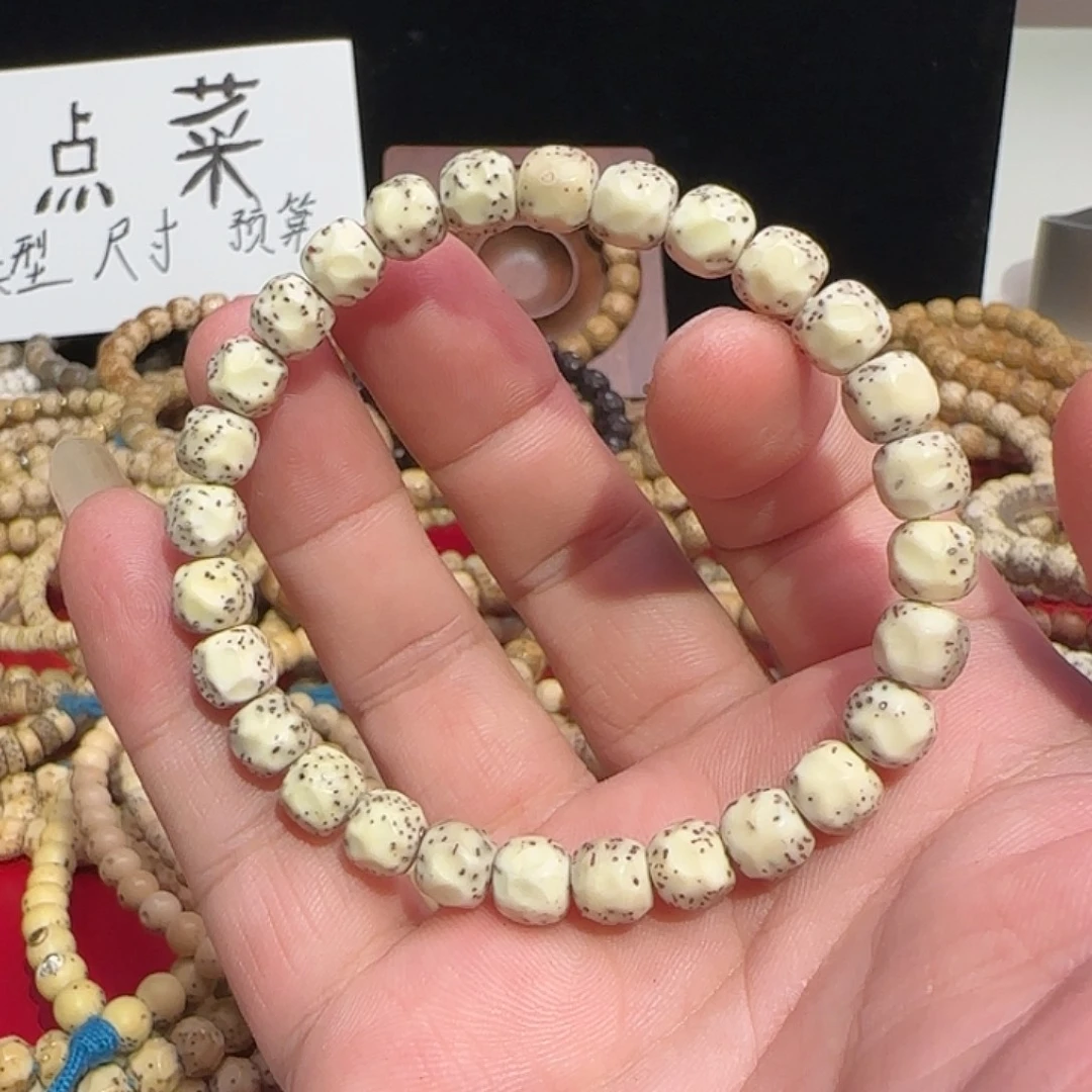 星月菩提吊坠大留白无相