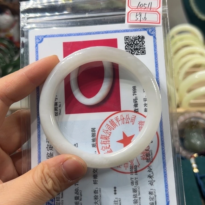 和田玉手镯未镶嵌59.6圈围10511