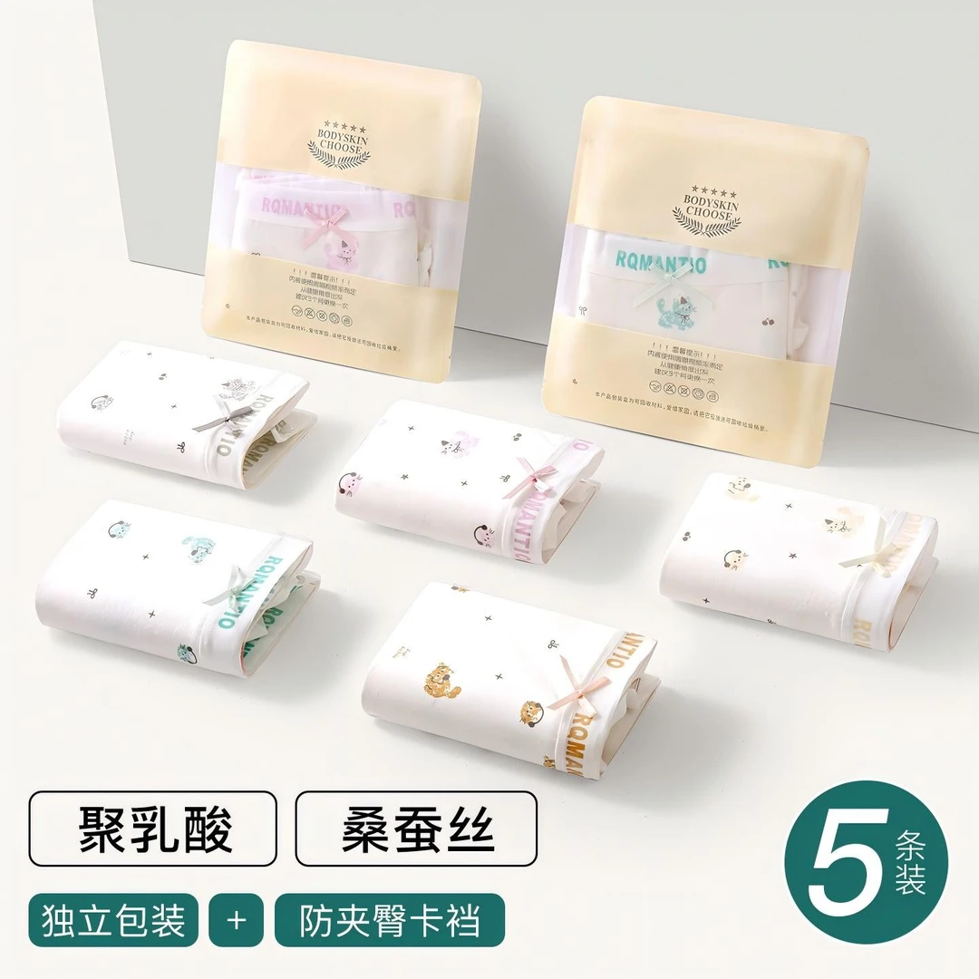 娇莉猫【5条装】秋冬10A新疆棉桑蚕丝底裆中高腰纯棉内裤女独立包装